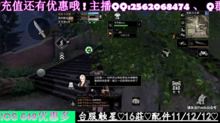 《明日之后》熔岩来袭✨哇甲電台代言人 2020-05-29 06点场