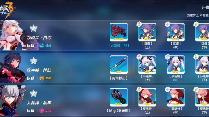 冲冲冲
