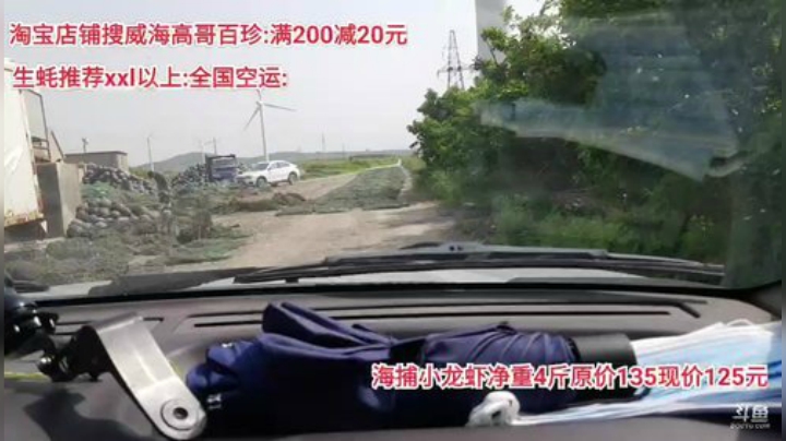 西北老狼哥哥发布了一个斗鱼视频2020-06-05