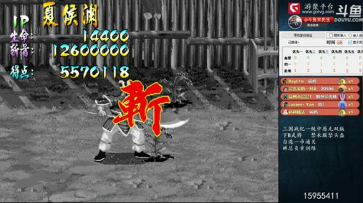 我在斗鱼看宋先生直播怀旧游戏