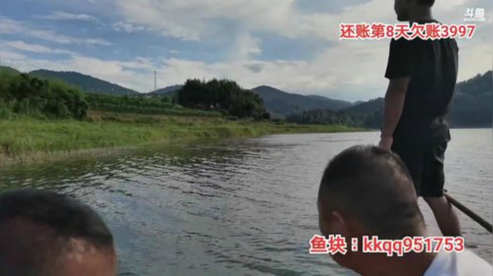 户外还账第8天 2020-06-04 16点场