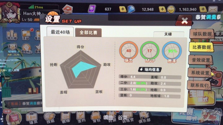 小蜜蜂牛批
