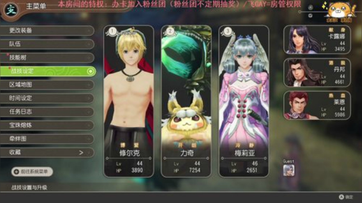异度之刃1：莫得感情的任务机器 2020-06-03 22点场