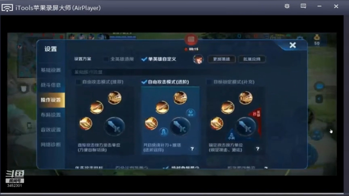 安然徒弟小课堂第一课