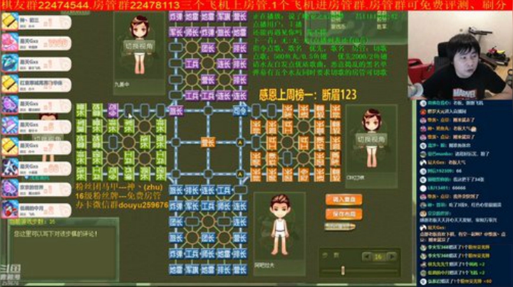弘农君发布了一个斗鱼视频2020-06-05