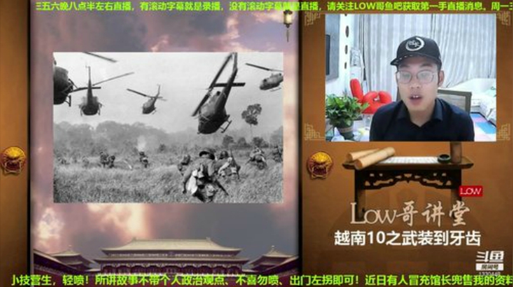 根本阿呆发布了一个斗鱼视频2020-06-05