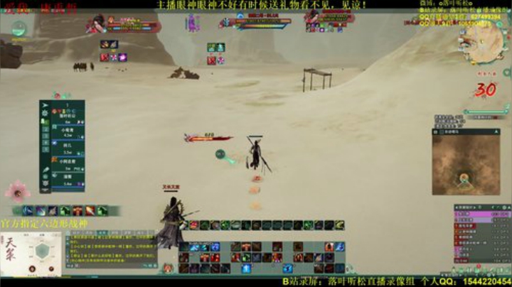 落叶听松快乐单排