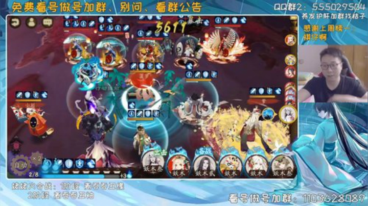 鸽子回笼~免费看号做号哦~ 2020-06-04 11点场