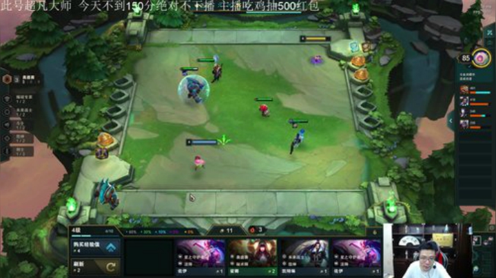 飞2般的感觉发布了一个斗鱼视频2020-06-05