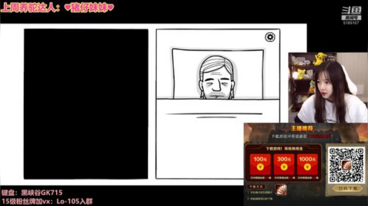 骆歆：抢滩登陆喽 2020-05-28 17点场