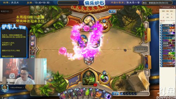 蕪所謂发布了一个斗鱼视频2020-06-05
