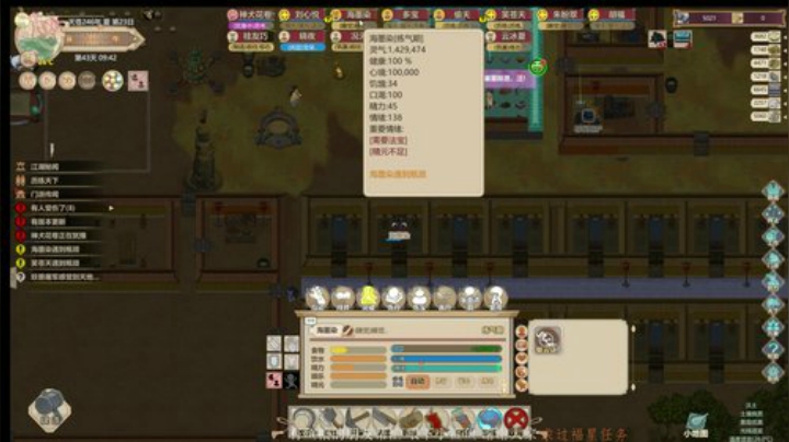 先玩会僵尸 一会再玩修仙模拟器 2020-06-04 19点场