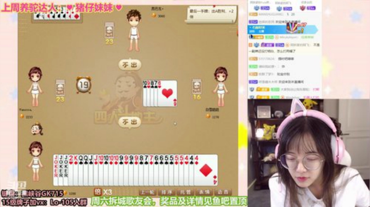 骆歆：回到最初的起点 2020-05-27 17点场