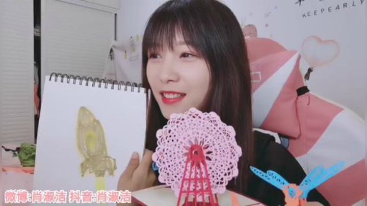 肖淑洁生命中的光和盐发布了一个斗鱼视频2020-06-05