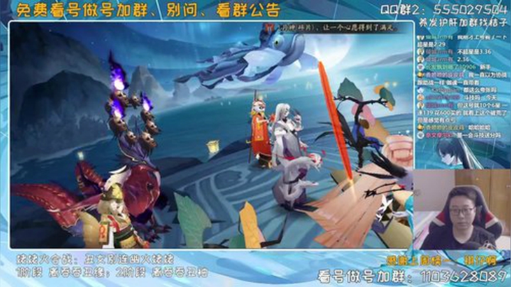 老年人直播间~免费看号做号~ 2020-06-05 11点场