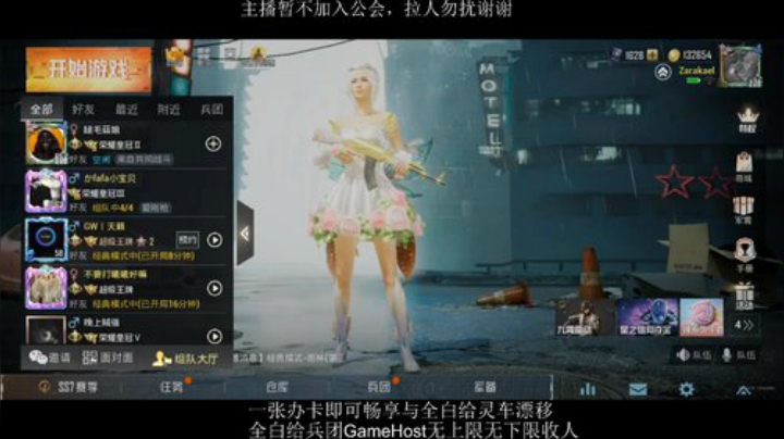 全白给主播在线挨揍 2020-06-05 13点场