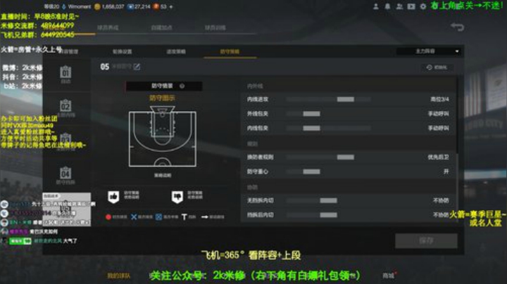 名人堂局来学习打钱！四星求支援啊 2020-06-04 21点场