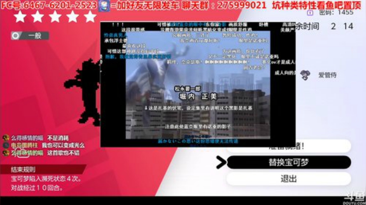 方闪梦特CJJ钢鸦、CJJ喵喵技术高手 2020-05-28 19点场