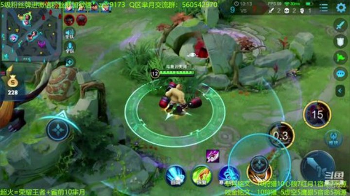 单带之王勇闯碰碰车~ 2020-06-05 12点场