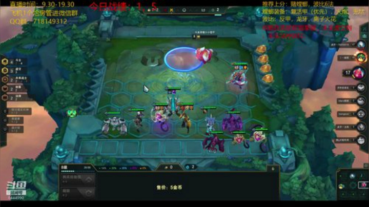 国服王者2111，教你上分啊 2020-06-05 13点场