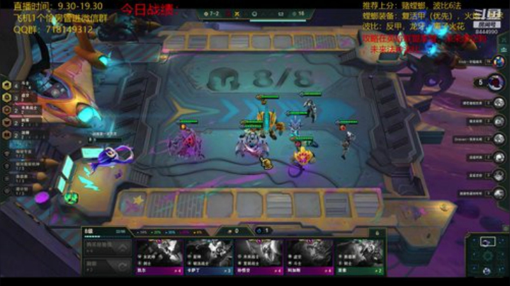 国服第一王者2083分，教你上分！ 2020-06-04 11点场