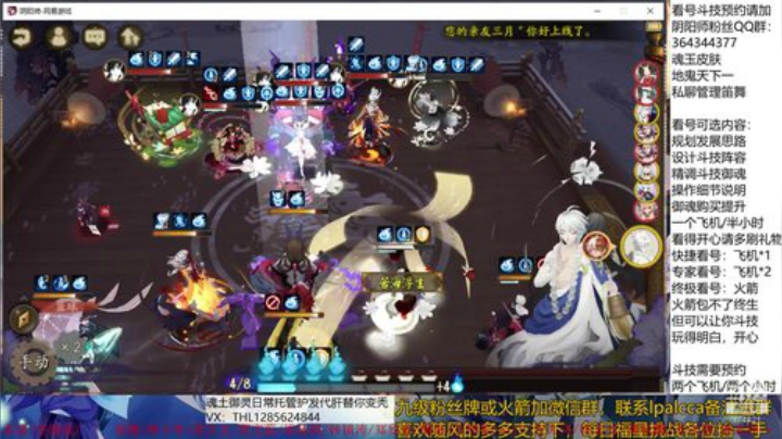 随风：快乐斗技，Best斗技 2020-06-04 19点场