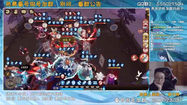 老年人直播间~免费看号做号~ 2020-06-05 13点场