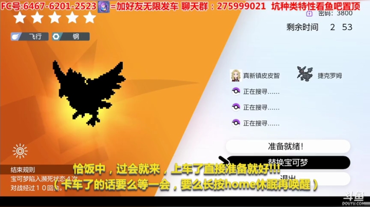 方闪梦特CJJ钢鸦、CJJ喵喵技术高手 2020-05-28 21点场