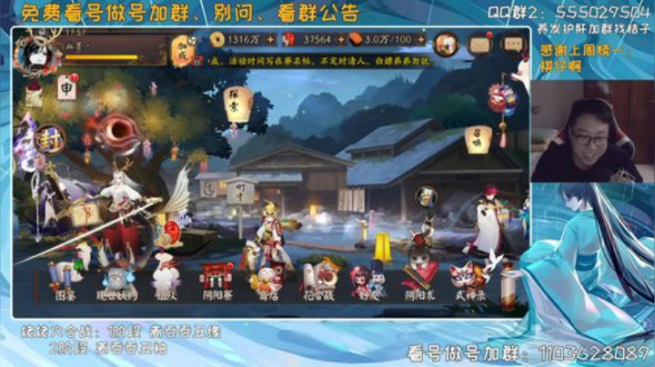 鸽子回笼~免费看号做号哦~ 2020-06-04 17点场