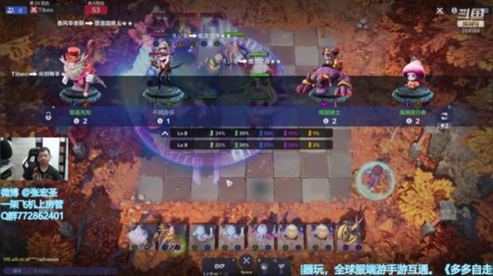 【B叔】么的感情的上分机器 2020-06-02 10点场