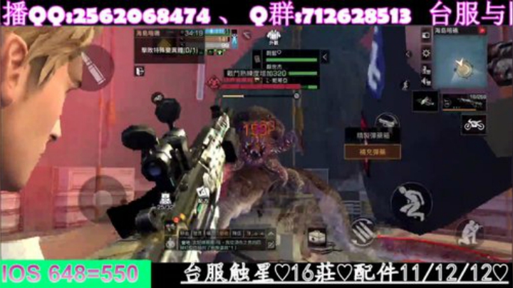 《明日之后》熔岩来袭✨哇甲電台代言人 2020-06-02 03点场