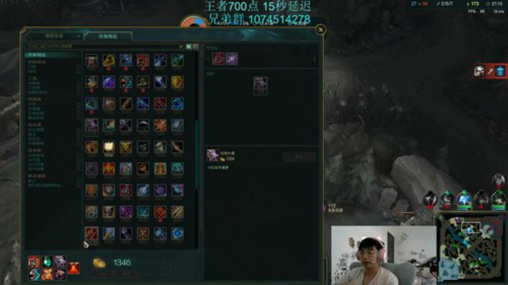 安酱 峡谷王者700点微服私访！ 2020-06-03 17点场
