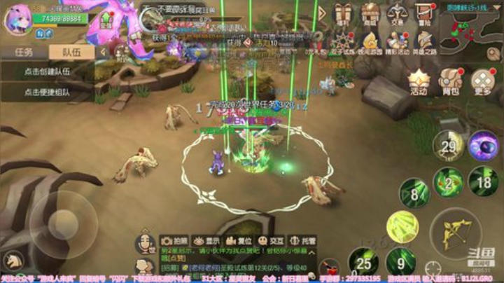 【闪闪】星之纪元 如梦远方 2020-06-04 12点场