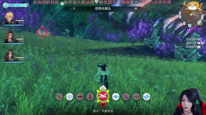 异度之刃1：莫得感情的人物机器 2020-06-02 21点场