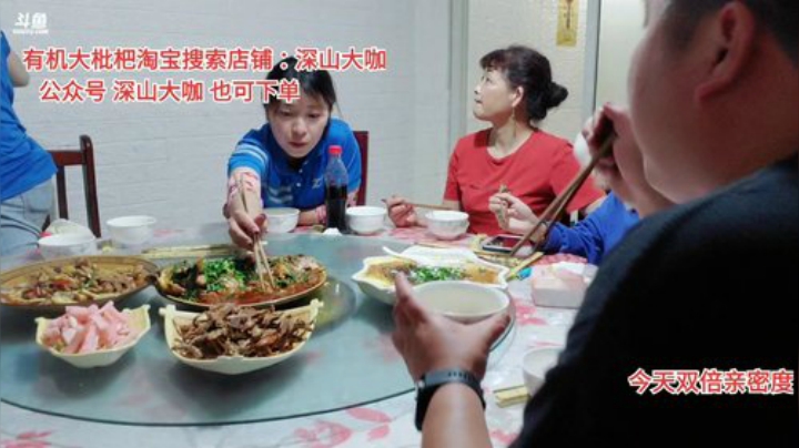 5⭐有机大枇杷 2020-06-04 17点场