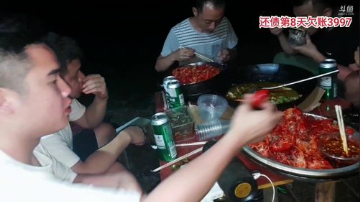 户外还账第8天 2020-06-04 20点场