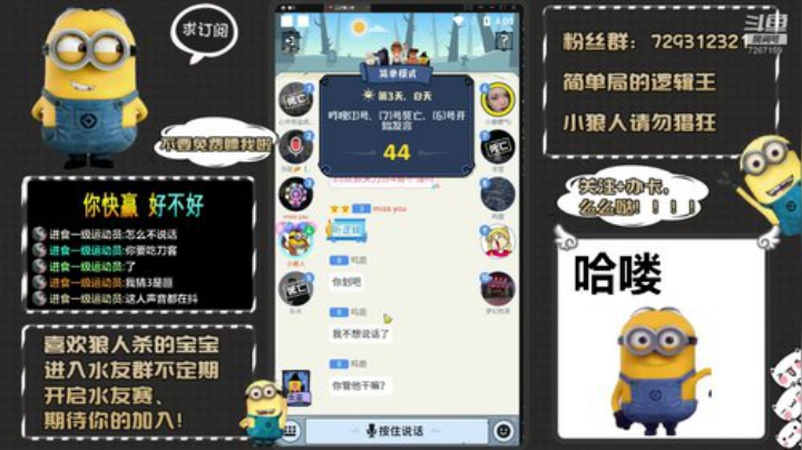 来、刀老子！只玩简单局！！！ 2020-06-04 15点场