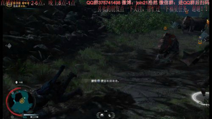 浩然游戏厅-战争之影 2020-06-03 15点场