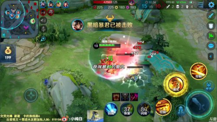 我在斗鱼看纯白直播王者荣耀