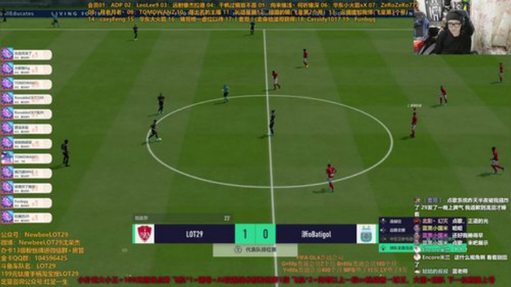 FIFA OL4排位！飞机看号~打段位~ 2020-06-04 21点场