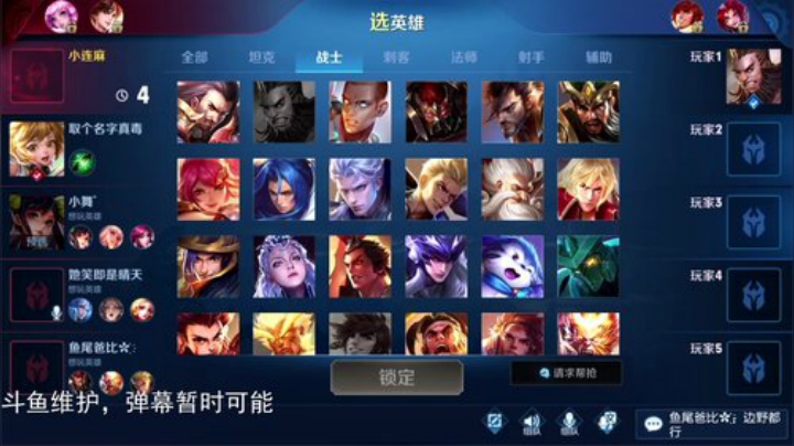 ace017发布了一个斗鱼视频2020-06-05