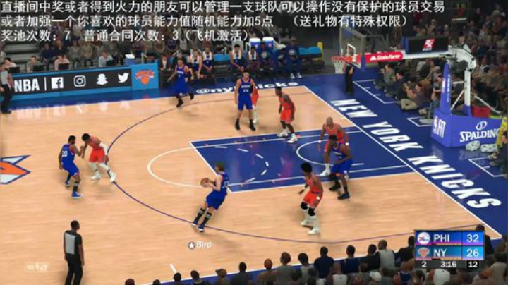 小乐：NBA2K20大联盟第六赛季 2020-05-27 23点场