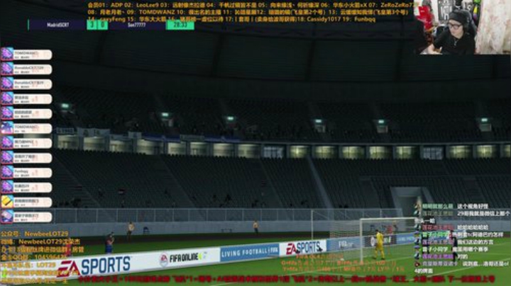 FIFA OL4排位！飞机看号~打段位~ 2020-06-04 23点场