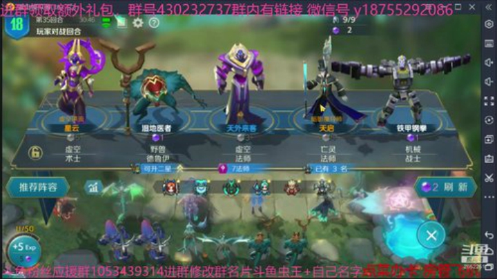 斗鱼虫王乖 内向主播有问必答 2020-06-04 21点场
