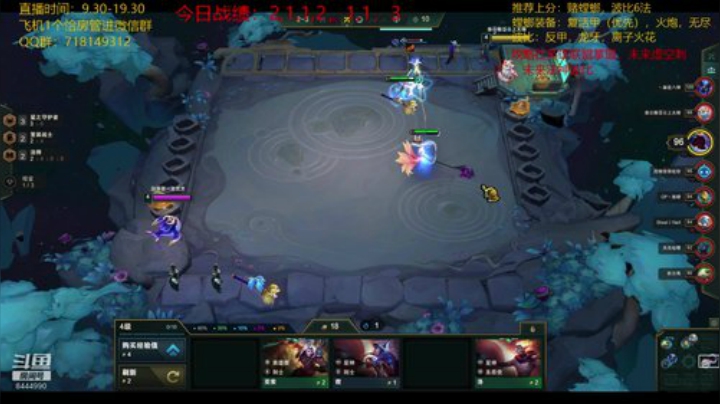 国服第一王者2083分，教你上分！ 2020-06-04 13点场