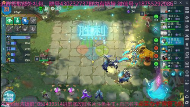 斗鱼虫王乖 内向主播有问必答 2020-06-04 13点场