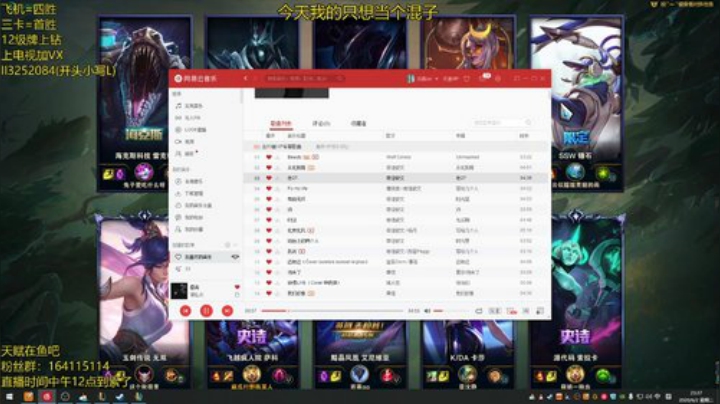 今天爷是战神 2020-06-02 22点场