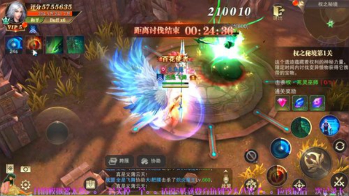 V5小智法终于要8转了记录 可能最后一次 2020-06-04 13点场