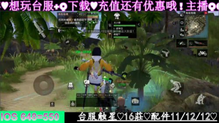 《明日之后》熔岩来袭✨哇甲電台代言人 2020-06-02 00点场