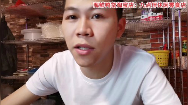 麻辣小龙虾，红焖大黄鳝 2020-06-05 02点场